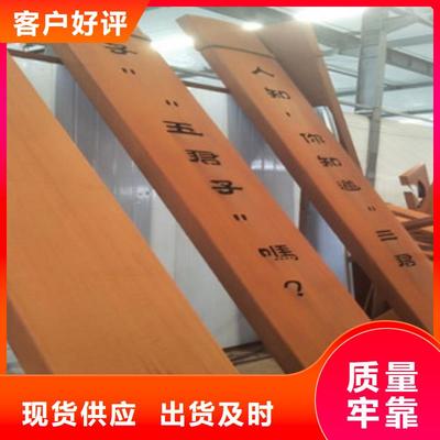 专注湖南省长沙市耐候钢板研发、生产